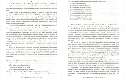 湖北省武昌区2024~2025学年度高二年级期末质量检测英语_2025年6月_250628湖北省武昌区2024~2025学年度高二年级期末质量检测（全科）