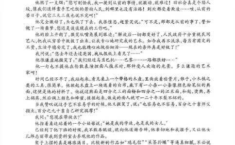 2025-2026学年（上）高三年级天一小高考（二）语文试题+答案_251111河南陕西2025-2026学年（上）高三年级天一小高考（二）