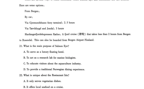 河北省2024-2025学年高二下学期期末模拟检测英语试题（含答案）_2025年6月_250613河北省2025年高二年级第二学期期末模拟检测（全科）(1)