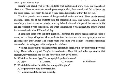 四川省达州市普通高中2024&mdash;2025学年高二年级下学期期末教学质量监测英语试题_2025年7月_250721四川省达州市2025年普通高中二年级春季学期教学质量监测