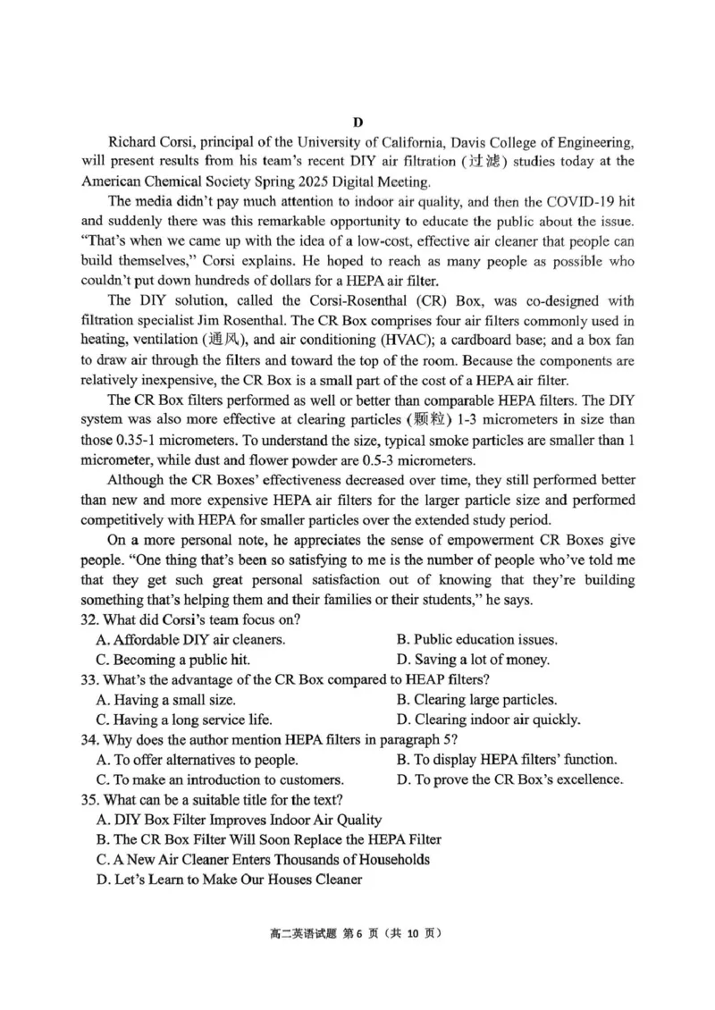四川省达州市普通高中2024&mdash;2025学年高二年级下学期期末教学质量监测英语试题_2025年7月_250721四川省达州市2025年普通高中二年级春季学期教学质量监测