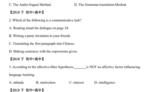 整合版视频中对应的真题_4-教培资料-26年最新资料-同步更新_科一科二电子资料合集中小幼（笔记真题知识点汇总等）文件多，按需保存_各机构笔记合集（中小幼）推荐