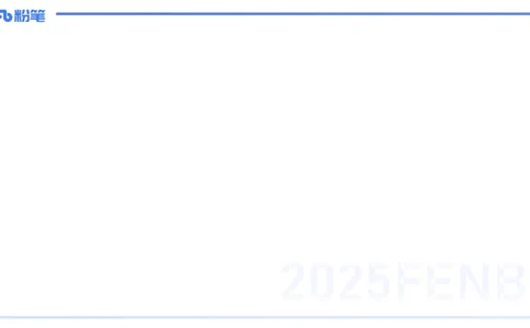 幼儿科目二理论精讲11-《纲要》组织与实施-袁枍_4-教培资料-26年最新资料-同步更新_幼儿教资_012025下FB幼儿系统班_幼儿园25下-保教知识与能力_1.理论精讲_讲义