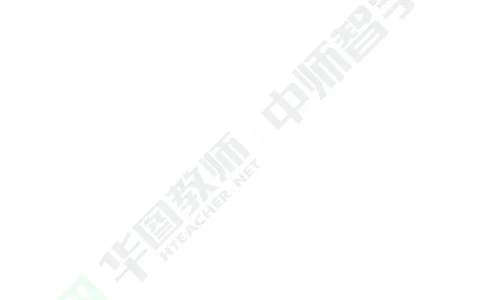 教师资格考试作文素材(1)_4-教培资料-26年最新资料-同步更新_初中高中教资_2025上中学教资笔试_062025上教资笔试考前冲刺汇总_03、作文素材