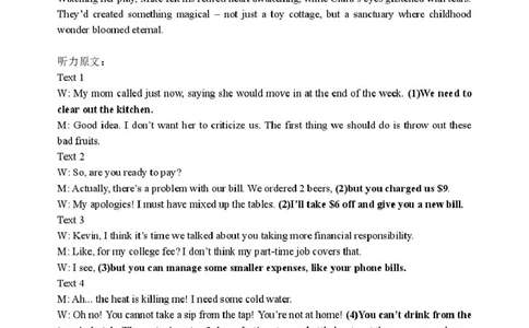 英语答案_251107浙江省宁波市2026届高三一模考试（全科）_浙江省宁波市2026届高三一模考试英语试卷（含答案）