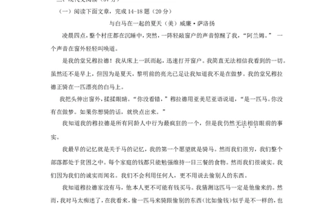 甘肃省兰州市2017年中考语文真题试题（含答案）_中考真题_1.语文中考真题2015-2024年_2017年全国中考语文196份_2017年全国中考YuWen196份