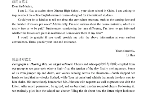 南阳市第一中学校2025-2026学年高三上学期第二次月考英语答案_2025年12月_251208河南省南阳市第一中学校2025-2026学年高三上学期第二次月考（全科)