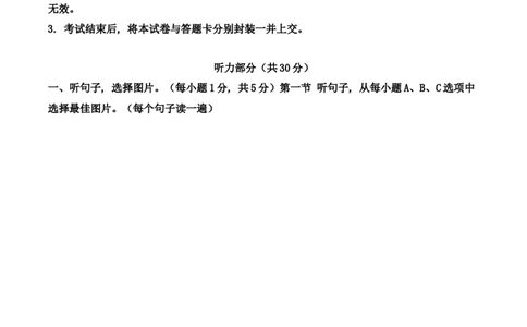 精品解析：2022年内蒙古通辽市中考英语真题（解析版）_中考真题_3.英语中考真题2015-2024年_2022中考英语真题143份11