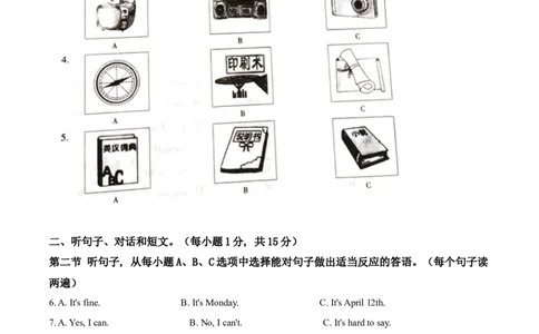 精品解析：2022年内蒙古通辽市中考英语真题（解析版）_中考真题_3.英语中考真题2015-2024年_2022中考英语真题143份11