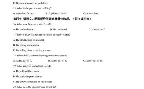 精品解析：2022年内蒙古通辽市中考英语真题（解析版）_中考真题_3.英语中考真题2015-2024年_2022中考英语真题143份11