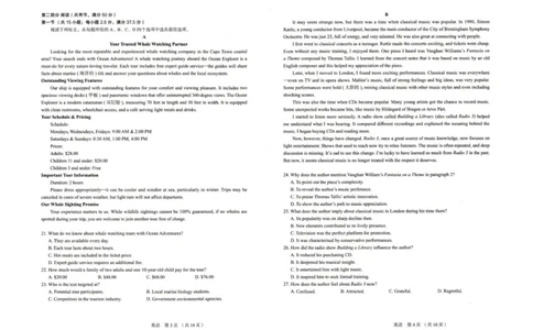 河北省唐山市十校2025-2026学年高三上学期12月期中考试英语试题_2025年12月_251202河北省唐山市十校2025-2026学年高三上学期12月期中（全科）