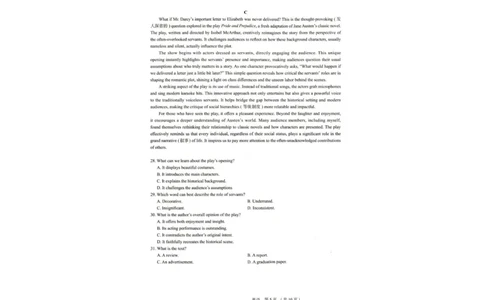 河北省唐山市十校2025-2026学年高三上学期12月期中考试英语试题_2025年12月_251202河北省唐山市十校2025-2026学年高三上学期12月期中（全科）