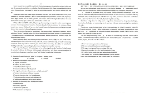 河北省唐山市十校2025-2026学年高三上学期12月期中考试英语试题_2025年12月_251202河北省唐山市十校2025-2026学年高三上学期12月期中（全科）