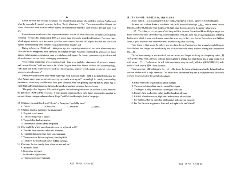 河北省唐山市十校2025-2026学年高三上学期12月期中考试英语试题_2025年12月_251202河北省唐山市十校2025-2026学年高三上学期12月期中（全科）