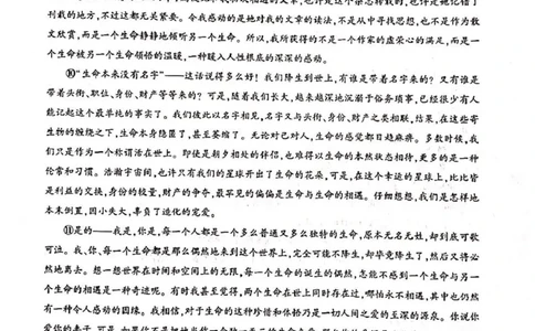 湖北省武汉市部分重点中学2024-2025学年高二下学期期末联考语文试卷（含答案）_2025年6月_250626湖北省（圆创教育）武汉市部分重点中学2024-2025学年高二下学期期末联考（全科）
