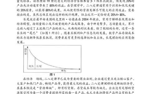 语文-吉林省2026届高三九校11月联合模拟考_251128吉林省2026届高三九校11月联合模拟考（全科）