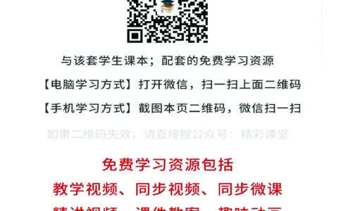 沪科技物理选修第三册高清教材_4-教培资料-26年最新资料-同步更新_初中高中教资_03科三专项（进去保存报考的学科即可）_02科三专项（笔记真题思维导图教学设计版本二）