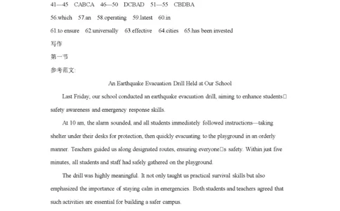 英语答案_251114辽宁省葫芦岛市2025-2026学年高三上学期协作校第一次考试（全科）_辽宁省葫芦岛市、县2025-2026学年高三上学期协作校第一次考试英语试题（含答案）