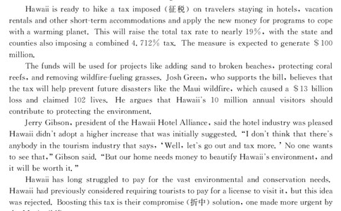 新疆2024-2025学年高二下学期7月联考试卷英语_2025年7月_250725金太阳&middot;新疆2024-2025学年高二下学期7月联考试卷（金太阳25-584B）（全科）