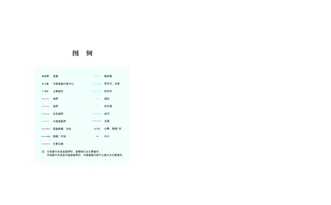湘教版7年级地理上册高清教材_4-教培资料-26年最新资料-同步更新_初中高中教资_03科三专项（进去保存报考的学科即可）_02科三专项（笔记真题思维导图教学设计版本二）