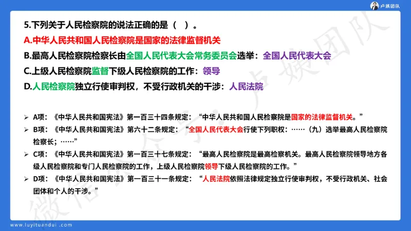 最终版-25下幼儿科一最后三套卷（卷三）讲解_4-教培资料-26年最新资料-同步更新_幼儿教资_幼儿冲刺急救包_1.押题卷汇总_5.幼儿园-L咦最后3套卷（更新中）