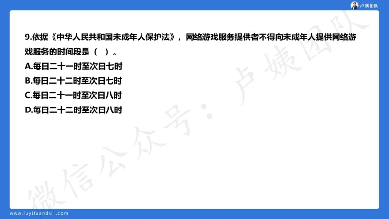 最终版-25下幼儿科一最后三套卷（卷三）讲解_4-教培资料-26年最新资料-同步更新_幼儿教资_幼儿冲刺急救包_1.押题卷汇总_5.幼儿园-L咦最后3套卷（更新中）