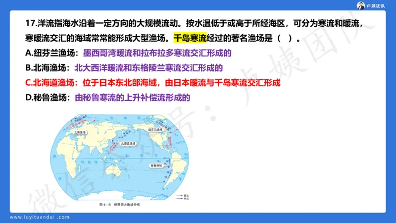 最终版-25下幼儿科一最后三套卷（卷三）讲解_4-教培资料-26年最新资料-同步更新_幼儿教资_幼儿冲刺急救包_1.押题卷汇总_5.幼儿园-L咦最后3套卷（更新中）