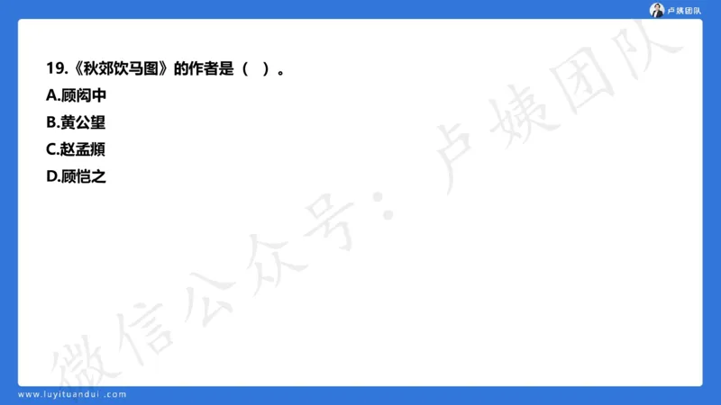 最终版-25下幼儿科一最后三套卷（卷三）讲解_4-教培资料-26年最新资料-同步更新_幼儿教资_幼儿冲刺急救包_1.押题卷汇总_5.幼儿园-L咦最后3套卷（更新中）