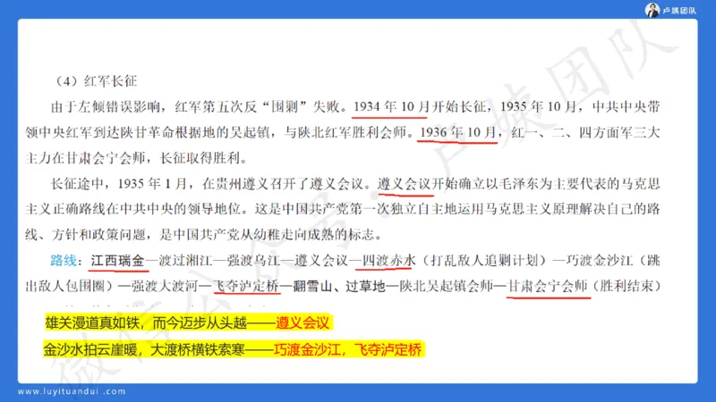 最终版-25下幼儿科一最后三套卷（卷三）讲解_4-教培资料-26年最新资料-同步更新_幼儿教资_幼儿冲刺急救包_1.押题卷汇总_5.幼儿园-L咦最后3套卷（更新中）
