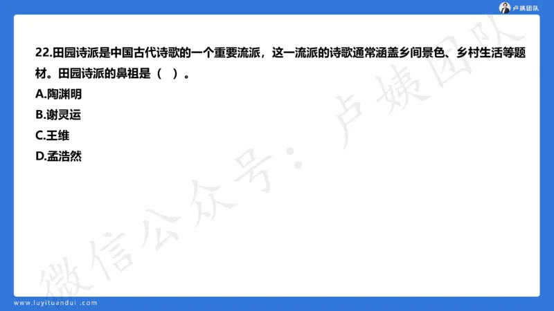 最终版-25下幼儿科一最后三套卷（卷三）讲解_4-教培资料-26年最新资料-同步更新_幼儿教资_幼儿冲刺急救包_1.押题卷汇总_5.幼儿园-L咦最后3套卷（更新中）