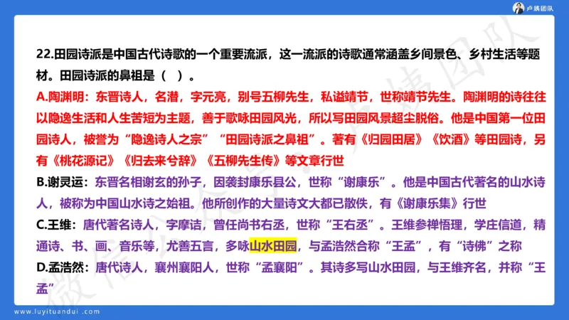 最终版-25下幼儿科一最后三套卷（卷三）讲解_4-教培资料-26年最新资料-同步更新_幼儿教资_幼儿冲刺急救包_1.押题卷汇总_5.幼儿园-L咦最后3套卷（更新中）