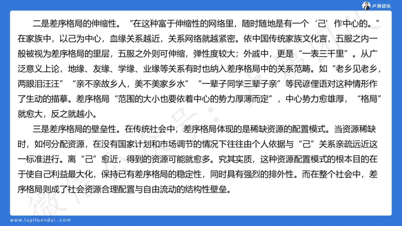 最终版-25下幼儿科一最后三套卷（卷三）讲解_4-教培资料-26年最新资料-同步更新_幼儿教资_幼儿冲刺急救包_1.押题卷汇总_5.幼儿园-L咦最后3套卷（更新中）