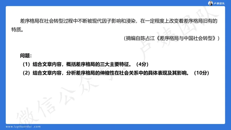 最终版-25下幼儿科一最后三套卷（卷三）讲解_4-教培资料-26年最新资料-同步更新_幼儿教资_幼儿冲刺急救包_1.押题卷汇总_5.幼儿园-L咦最后3套卷（更新中）