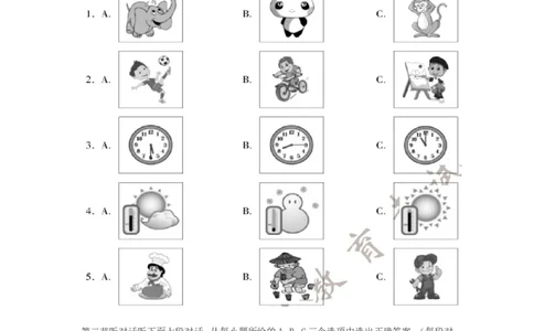 福建省2017年中考英语真题试题（含答案）_中考真题_3.英语中考真题2015-2024年_2017年全国中考YINGYU134份
