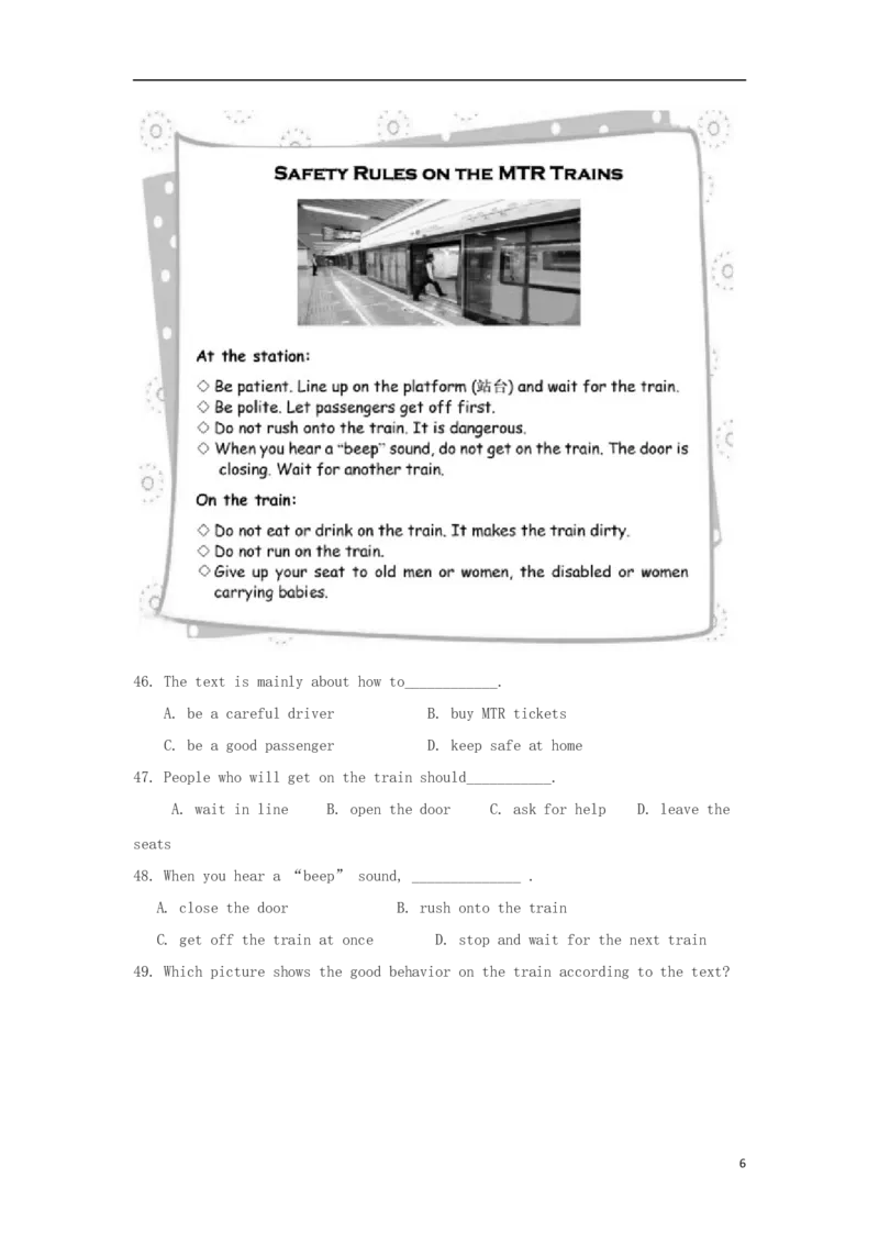 福建省2017年中考英语真题试题（含答案）_中考真题_3.英语中考真题2015-2024年_2017年全国中考YINGYU134份