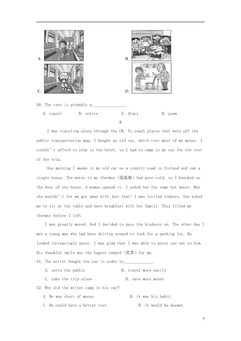 福建省2017年中考英语真题试题（含答案）_中考真题_3.英语中考真题2015-2024年_2017年全国中考YINGYU134份