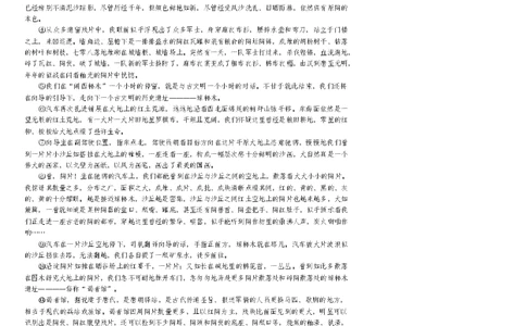 云南省名校联盟2026届高三上学期第三次联考语文_2025年12月_251227云南省名校联盟2026届高三上学期第三次联考（全科）
