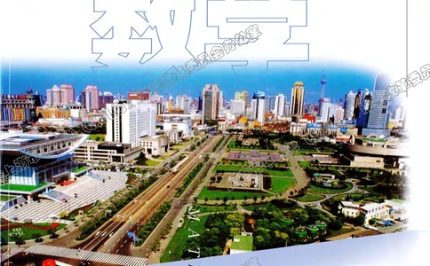 沪教版高中数学高一上册_4-教培资料-26年最新资料-同步更新_初中高中教资_03科三专项（进去保存报考的学科即可）_02科三专项（笔记真题思维导图教学设计版本二）