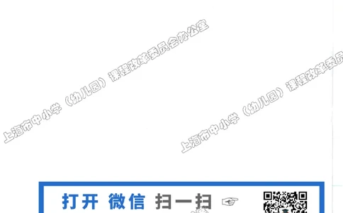 沪教版高中数学高一上册_4-教培资料-26年最新资料-同步更新_初中高中教资_03科三专项（进去保存报考的学科即可）_02科三专项（笔记真题思维导图教学设计版本二）