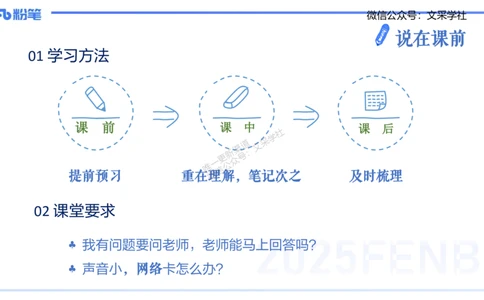 理论精讲01-化学基本概念1-岳筱涵_4-教培资料-26年最新资料-同步更新_初中高中教资_03科三专项（进去保存报考的学科即可）_01科目三FB网课、三色速记手册、知识点导图等推荐