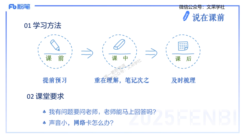 理论精讲01-化学基本概念1-岳筱涵_4-教培资料-26年最新资料-同步更新_初中高中教资_03科三专项（进去保存报考的学科即可）_01科目三FB网课、三色速记手册、知识点导图等推荐