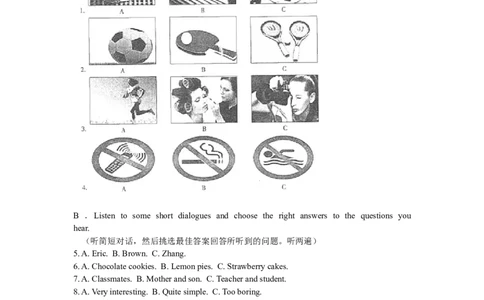 福建省厦门市2015年中考英语试题(word版含答案)_中考真题_3.英语中考真题2015-2024年_地区卷_福建省_福建厦门英语11-21