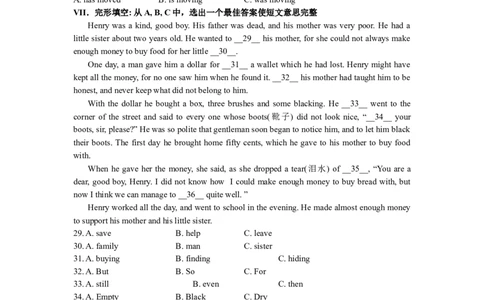福建省厦门市2015年中考英语试题(word版含答案)_中考真题_3.英语中考真题2015-2024年_地区卷_福建省_福建厦门英语11-21