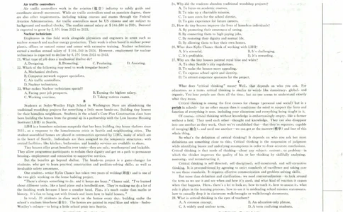 河南省新未来2025～2026学年高三年级12月质量检测英语_2025年12月_251220河南省新未来2025～2026学年高三年级12月质量检测（全科）