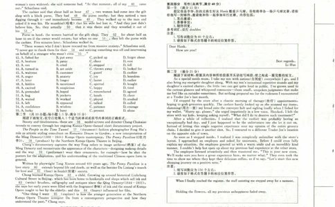 河南省新未来2025～2026学年高三年级12月质量检测英语_2025年12月_251220河南省新未来2025～2026学年高三年级12月质量检测（全科）