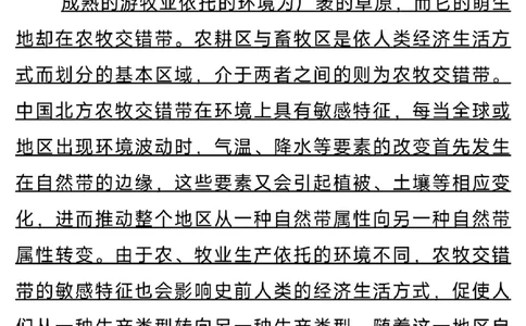 九省联考-作文解析_九省联考更新中