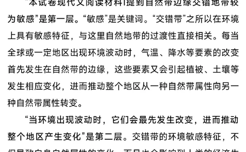 九省联考-作文解析_九省联考更新中