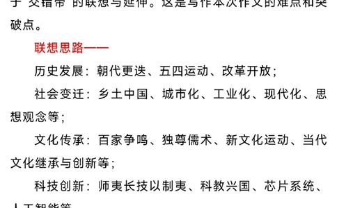 九省联考-作文解析_九省联考更新中