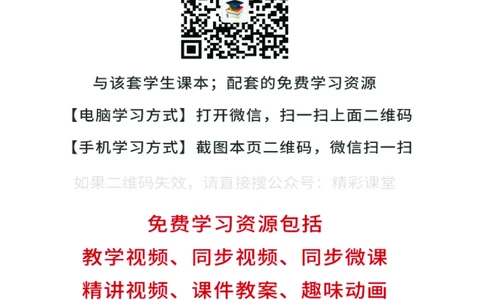 沪科技物理选修第一册高清教材_4-教培资料-26年最新资料-同步更新_初中高中教资_03科三专项（进去保存报考的学科即可）_02科三专项（笔记真题思维导图教学设计版本二）