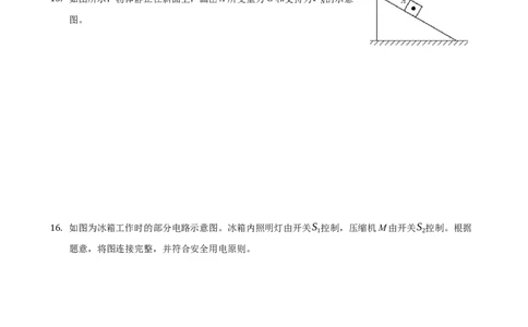 答案解析_中考真题_4.物理中考真题2015-2024年_2021中考物理真题42份_2021年广东